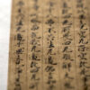 Esempio di stampa Murakumo Kozo Awagami Select bianco