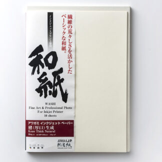 Etichetta confezione carta washi kozo spessa naturale Awagami